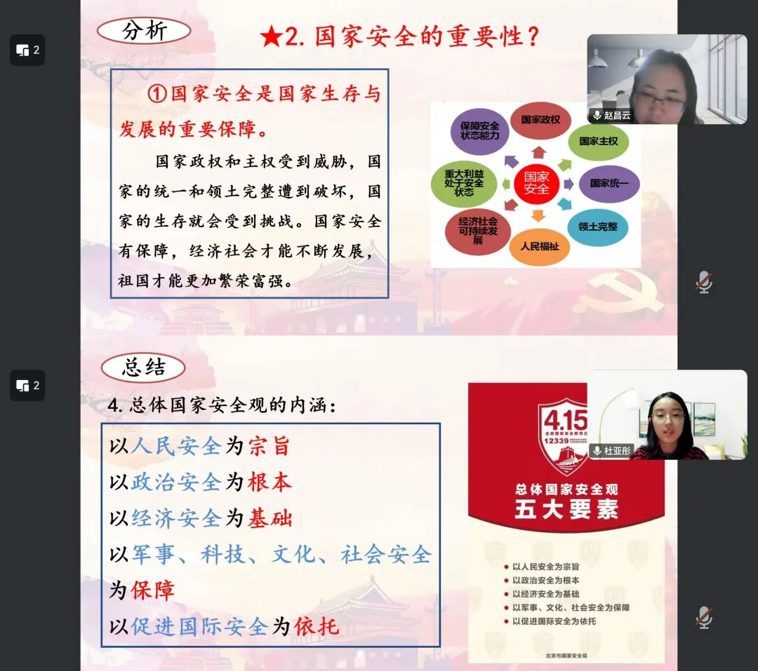 CE9EF